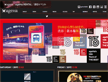 Tablet Screenshot of ageha.com